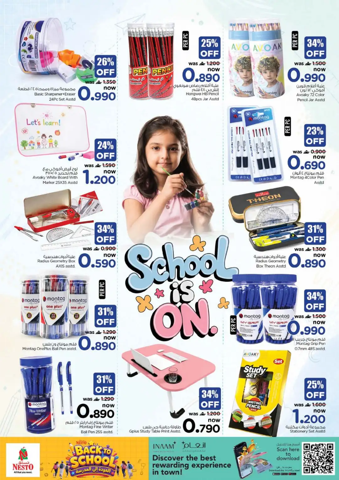 Nesto Oman Back To School Offers Today | Latest Flyer page 6