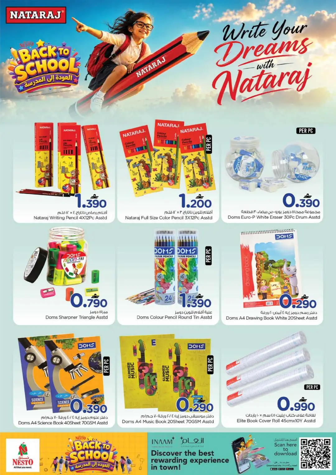 Nesto Oman Back To School Offers Today | Latest Flyer page 7
