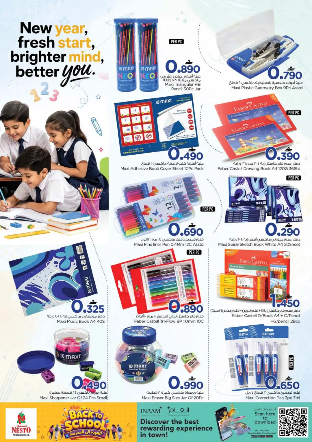 Nesto Oman Back To School Offers Today | Latest Flyer page 9