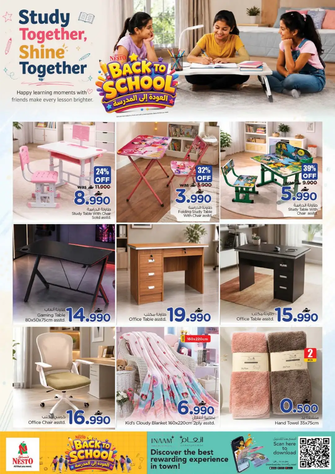 Nesto Oman Back To School Offers Today | Latest Flyer page 11