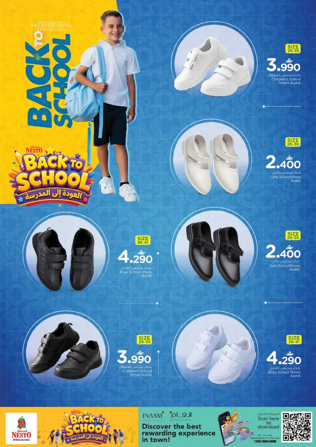 Nesto Oman Back To School Offers Today | Latest Flyer page 12