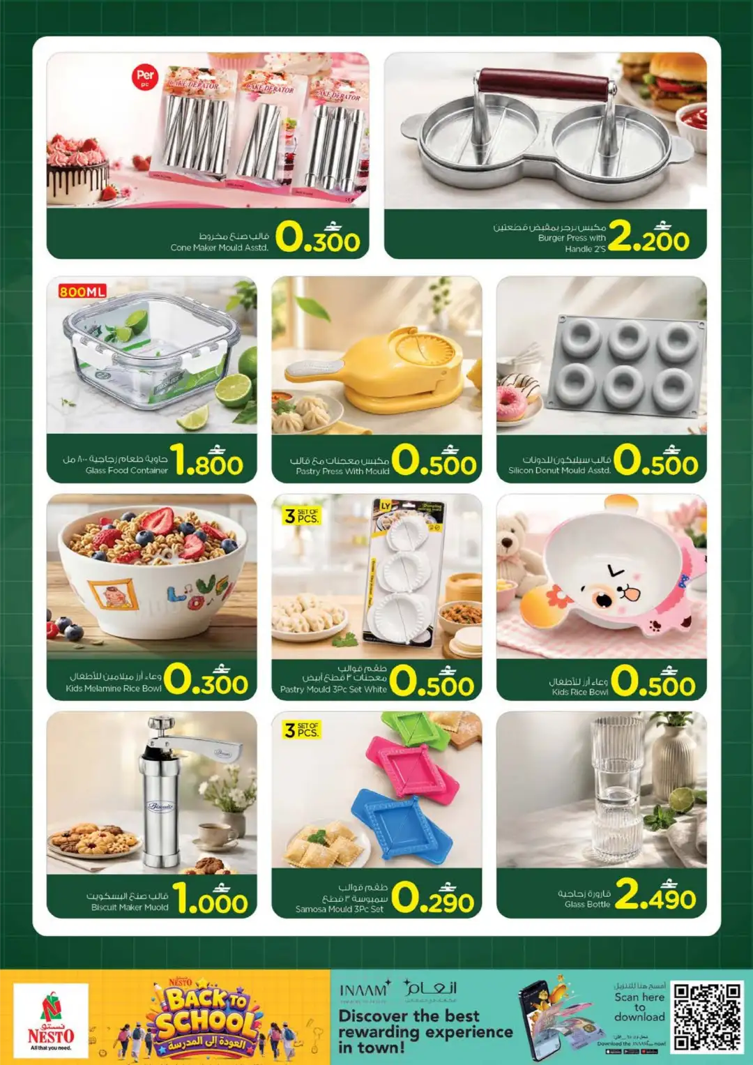 Nesto Oman Back To School Offers Today | Latest Flyer page 14
