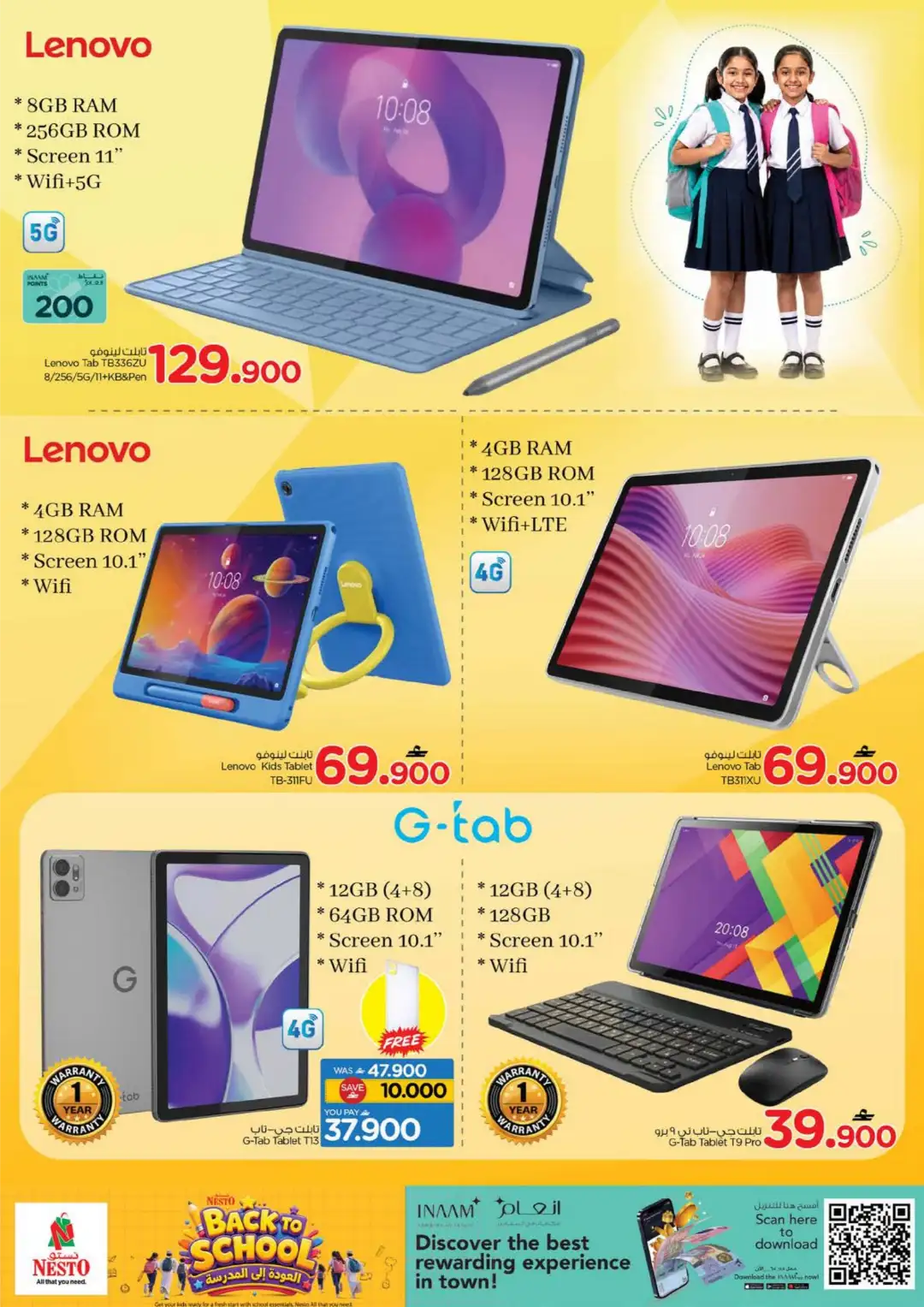 Nesto Oman Back To School Offers Today | Latest Flyer page 17