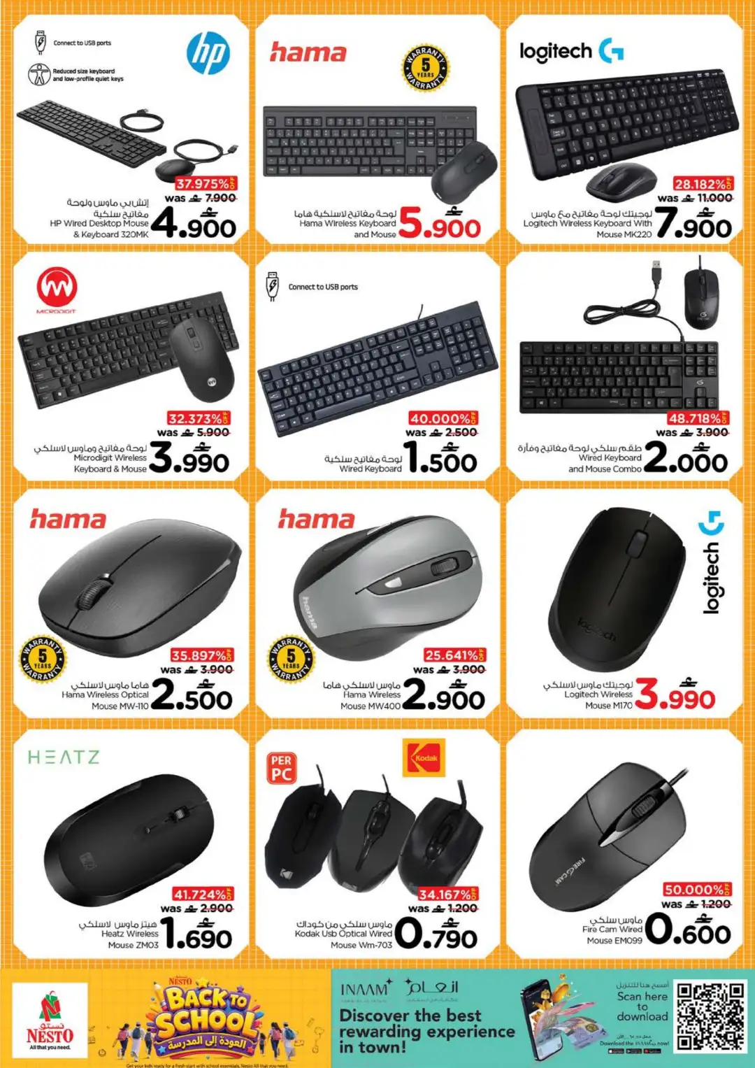 Nesto Oman Back To School Offers Today | Latest Flyer page 20