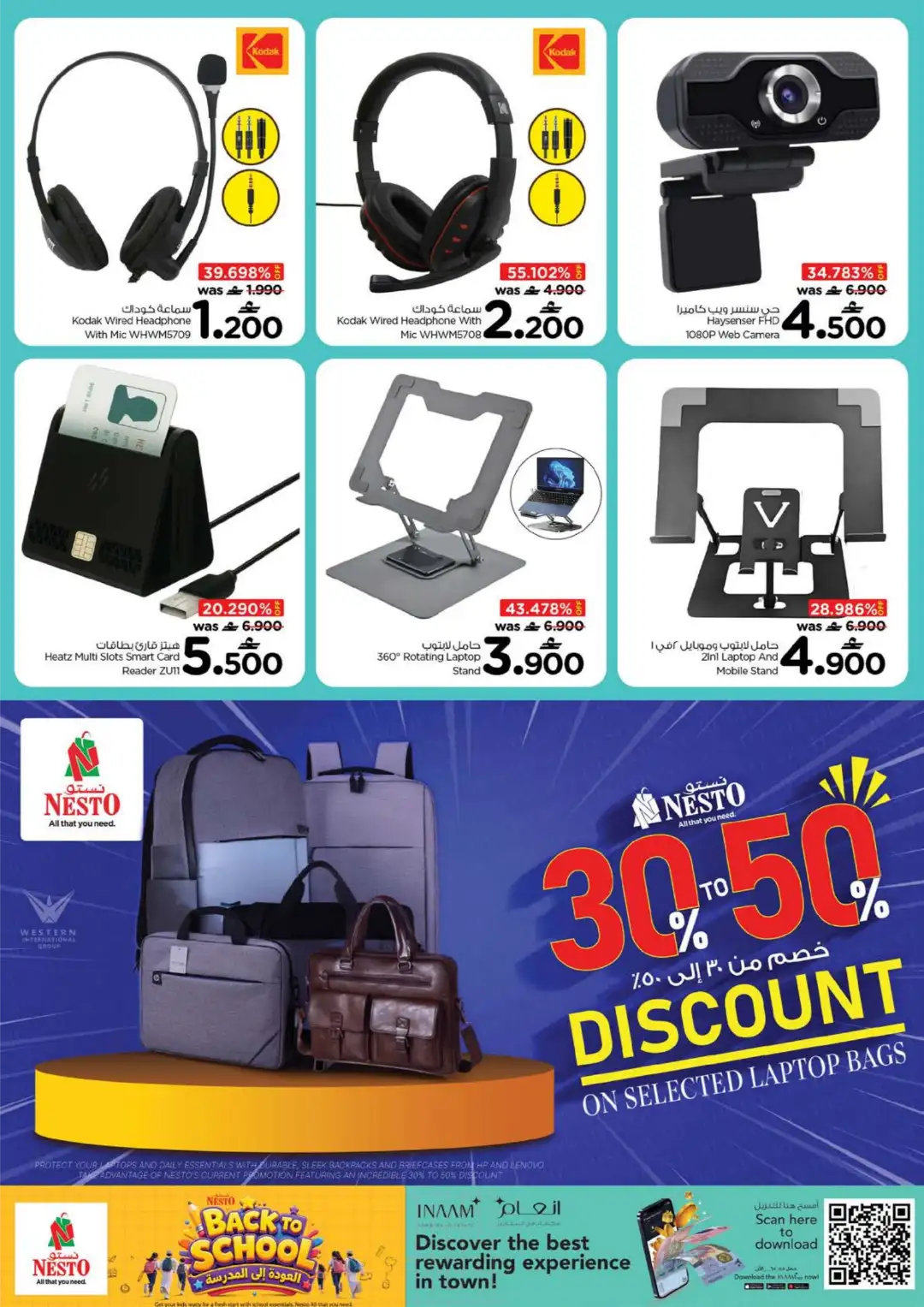 Nesto Oman Back To School Offers Today | Latest Flyer page 21