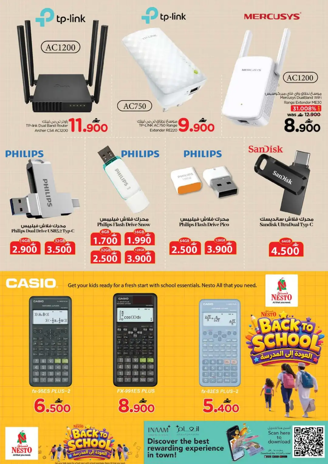 Nesto Oman Back To School Offers Today | Latest Flyer page 23