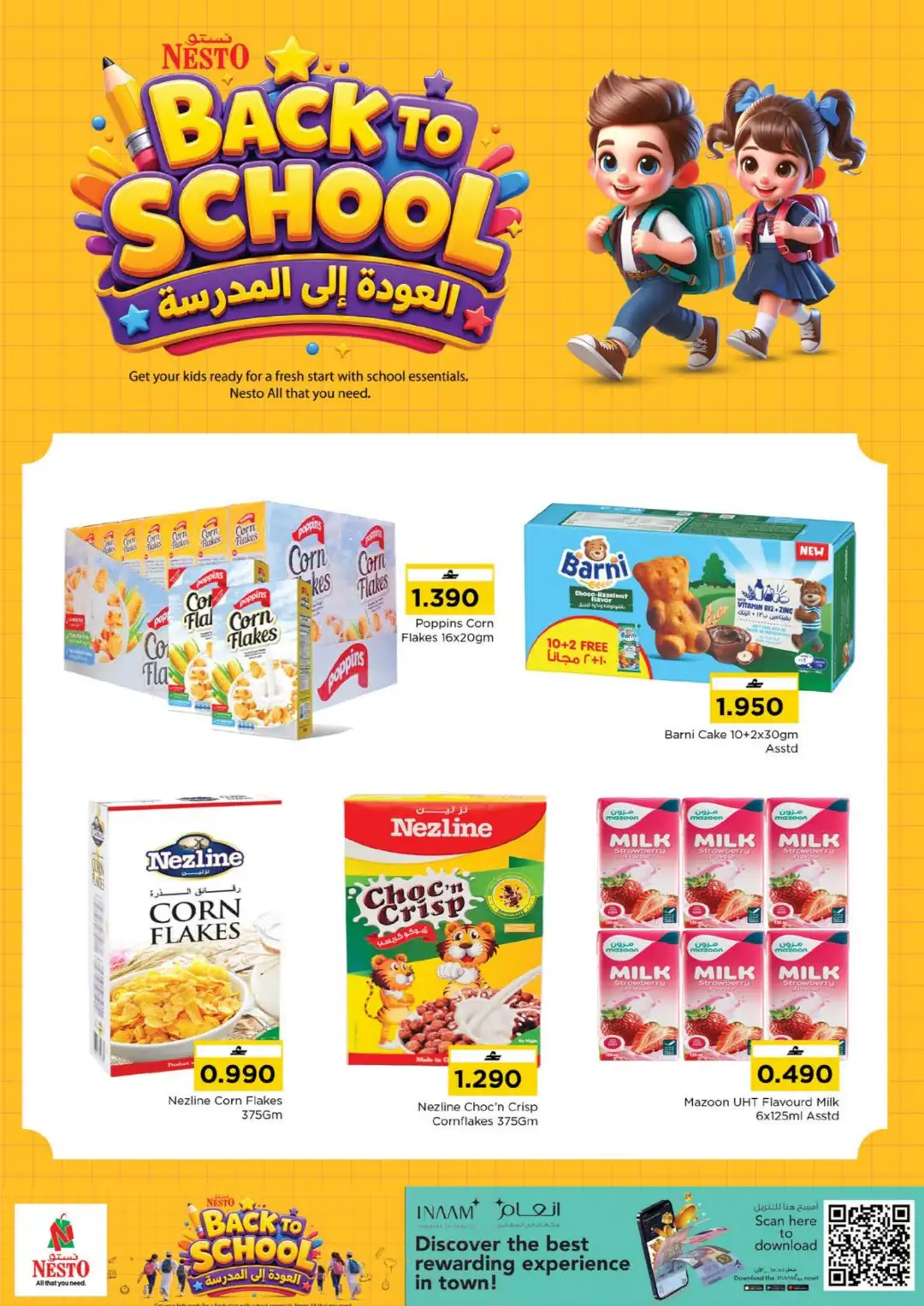 Nesto Oman Back To School Offers Today | Latest Flyer page 24