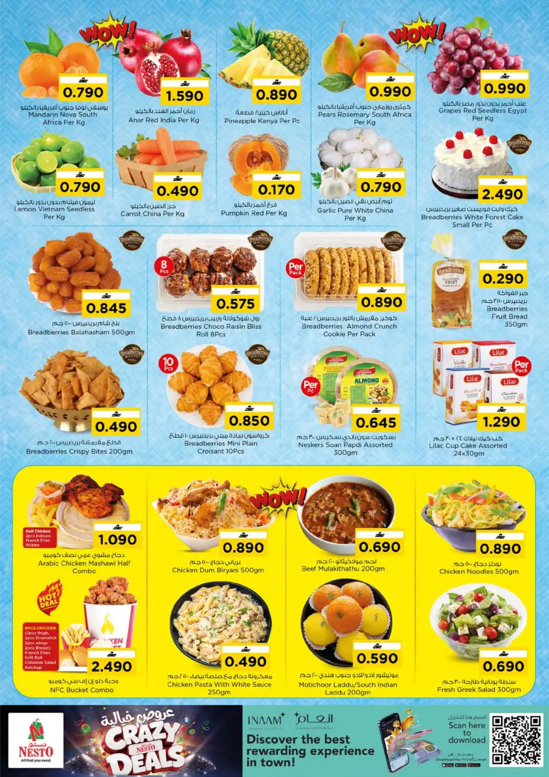 Nesto Oman Crazy Deals Offers Today | Latest Flyer page 3