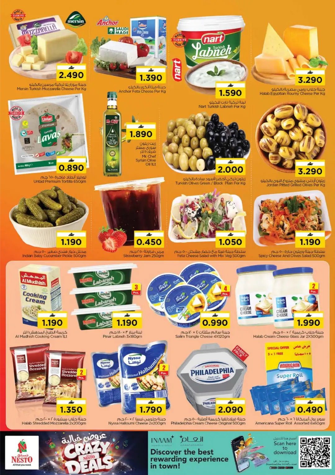 Nesto Oman Crazy Deals Offers Today | Latest Flyer page 4