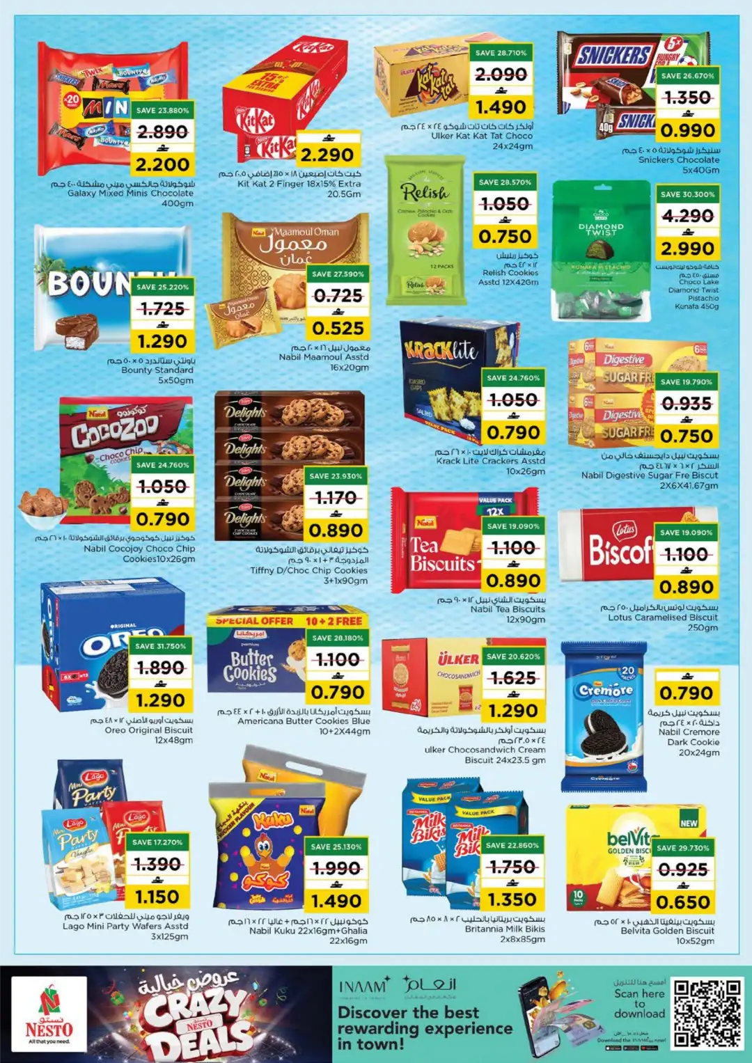 Nesto Oman Crazy Deals Offers Today | Latest Flyer page 7
