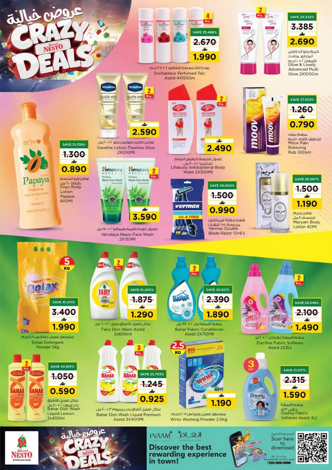 Nesto Oman Crazy Deals Offers Today | Latest Flyer page 11