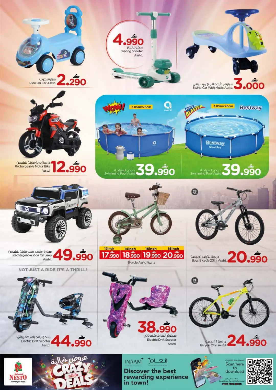 Nesto Oman Crazy Deals Offers Today | Latest Flyer page 17