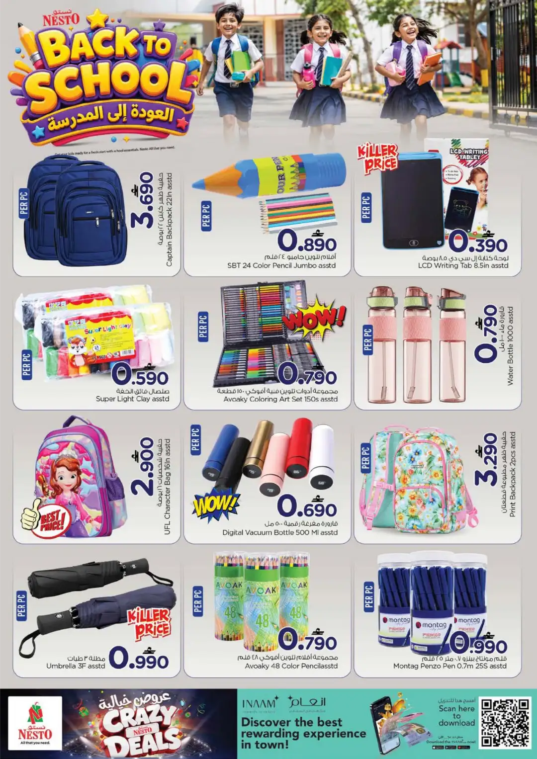 Nesto Oman Crazy Deals Offers Today | Latest Flyer page 18