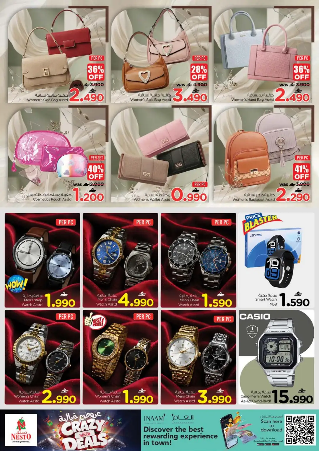 Nesto Oman Crazy Deals Offers Today | Latest Flyer page 19