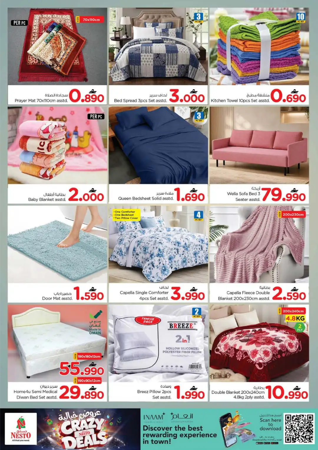 Nesto Oman Crazy Deals Offers Today | Latest Flyer page 21