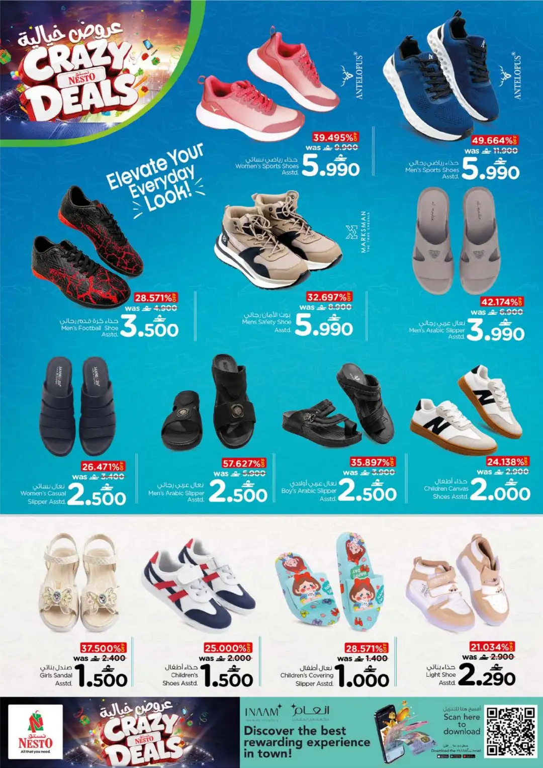Nesto Oman Crazy Deals Offers Today | Latest Flyer page 22