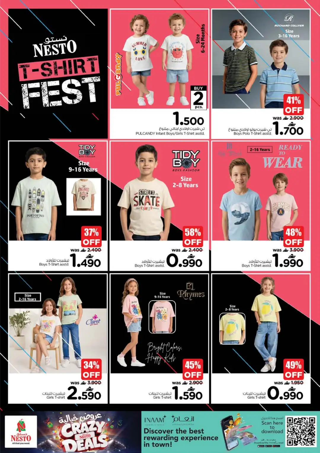 Nesto Oman Crazy Deals Offers Today | Latest Flyer page 23