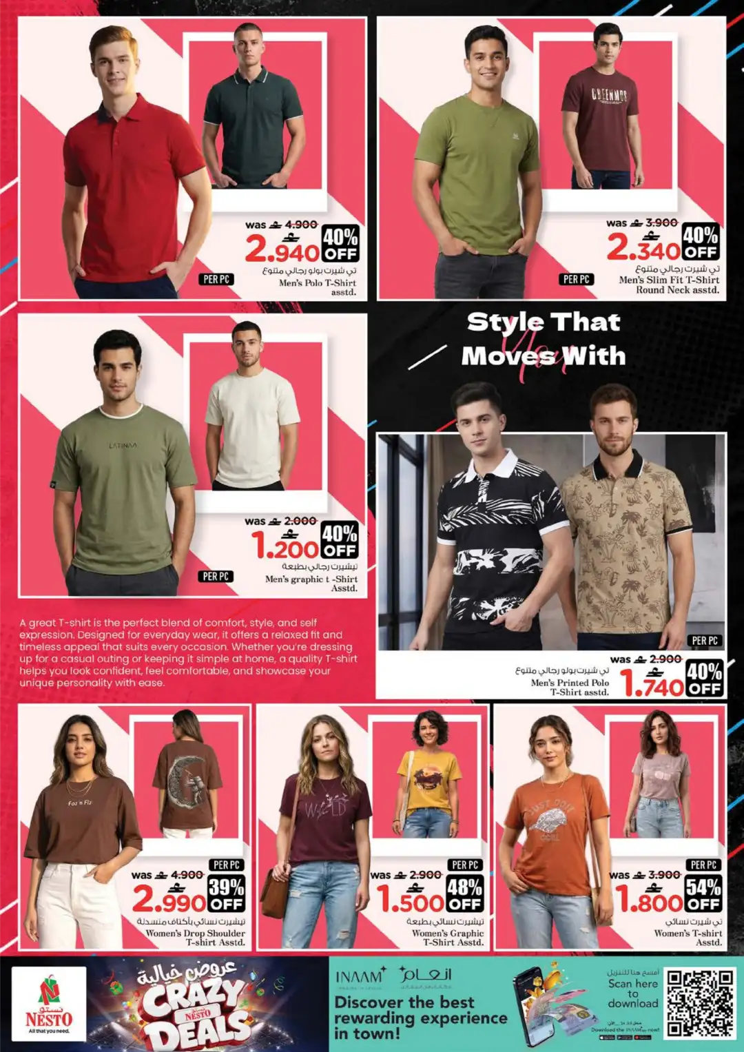 Nesto Oman Crazy Deals Offers Today | Latest Flyer page 24