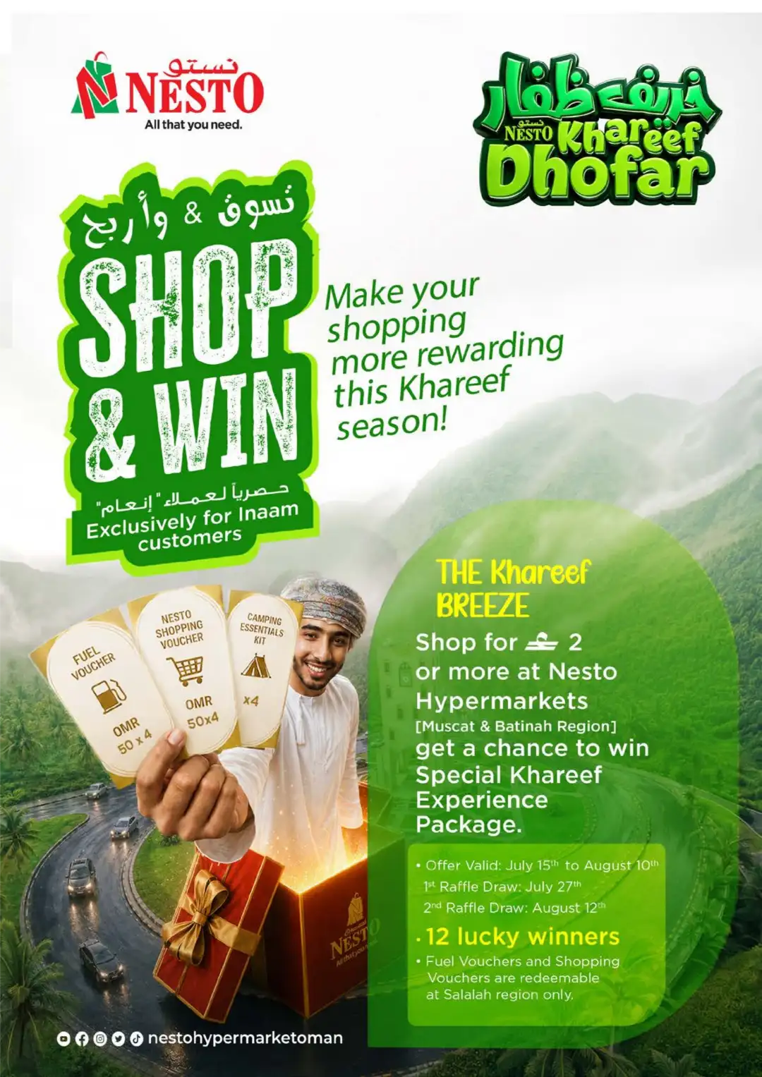 Nesto Oman Crazy Deals Offers Today | Latest Flyer page 27