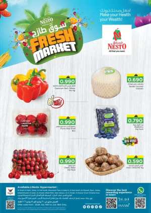 Nesto Oman Fresh Market Offers flyer cover