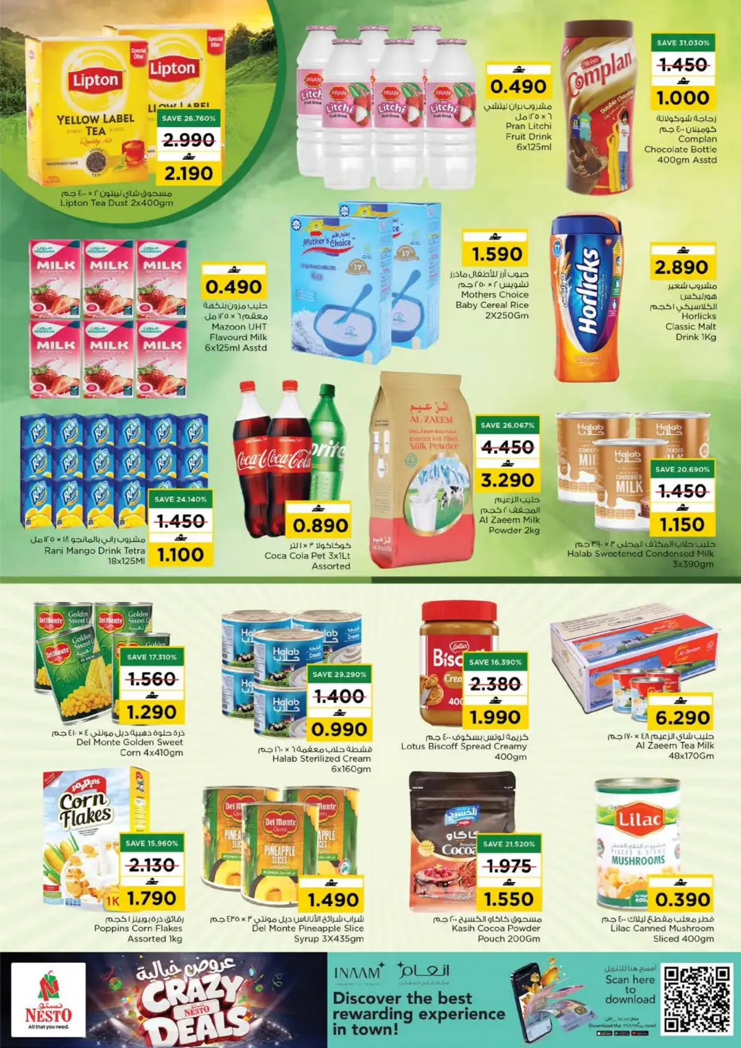 Nesto Al Amarat Oman Offers Today | Latest Flyer page 7
