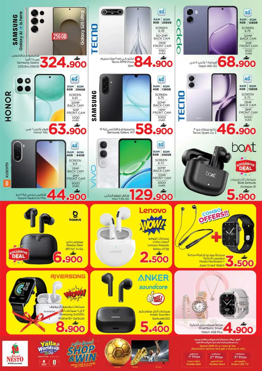 Nesto Al Amarat Oman Offers Today | Latest Flyer page 14