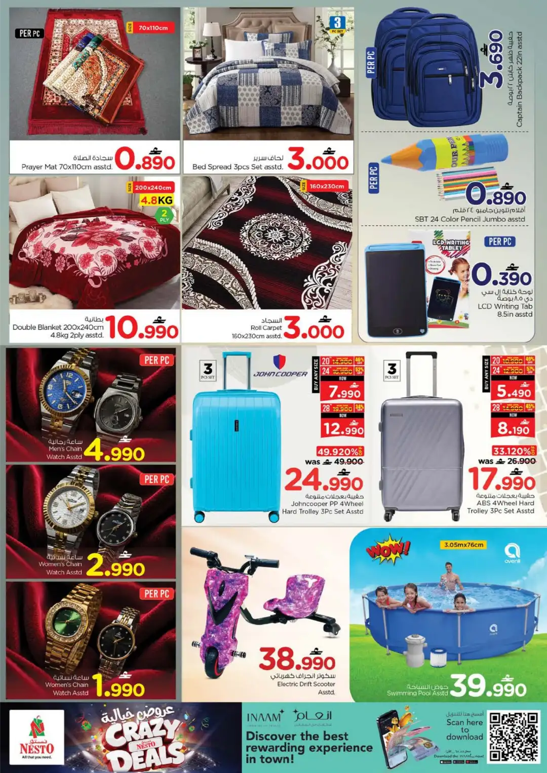 Nesto Al Amarat Oman Offers Today | Latest Flyer page 16