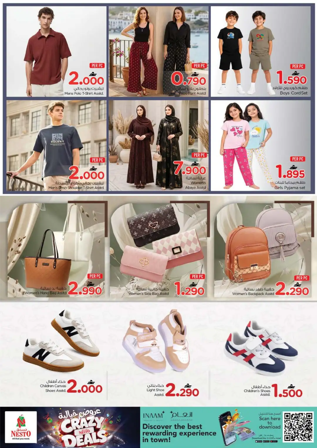 Nesto Al Amarat Oman Offers Today | Latest Flyer page 17