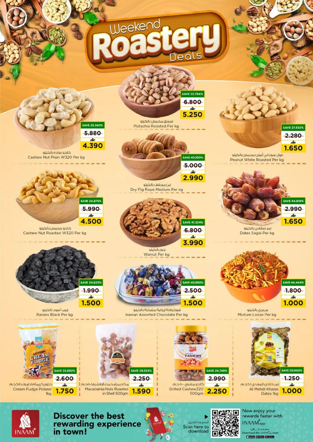 Nesto Al Khuwair Oman Offers Today | Latest Flyer page 4