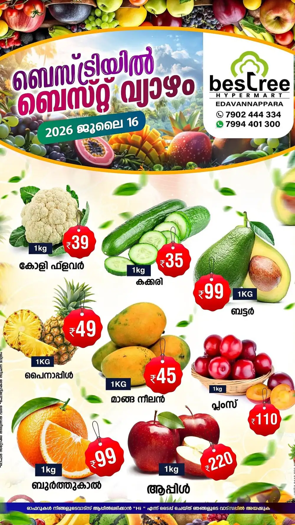 Thursday offer page 2