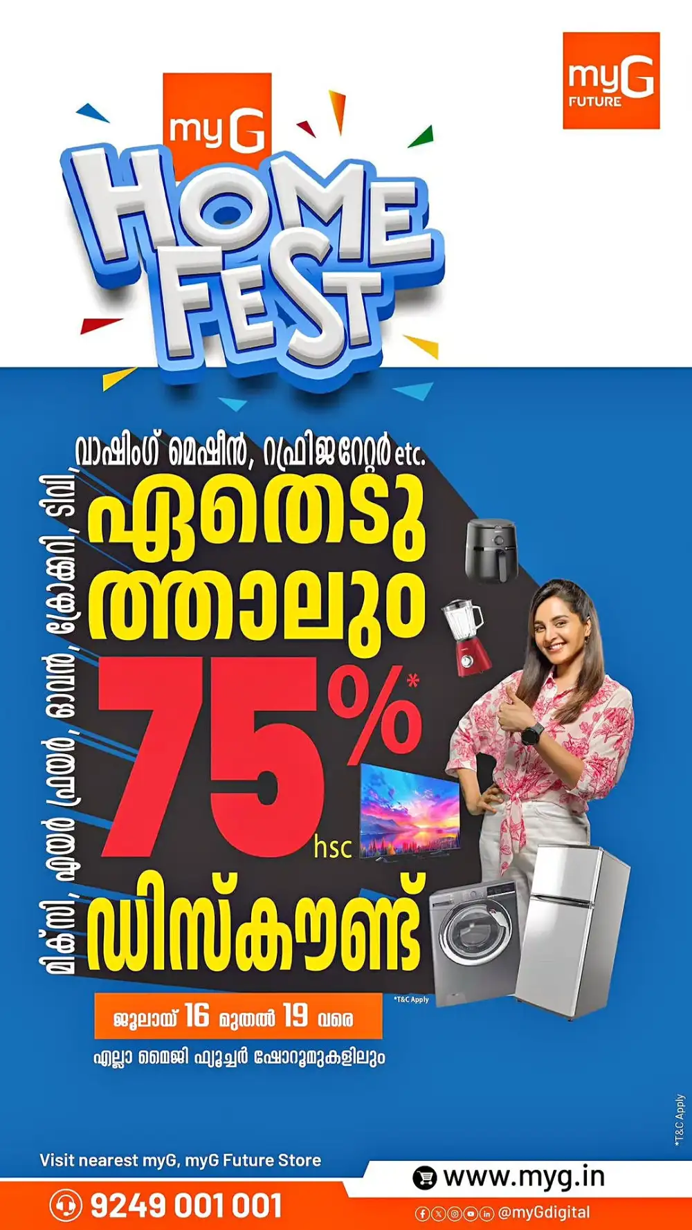 myG Home Fest | Up to 75% Off | 3 Days Only page 1