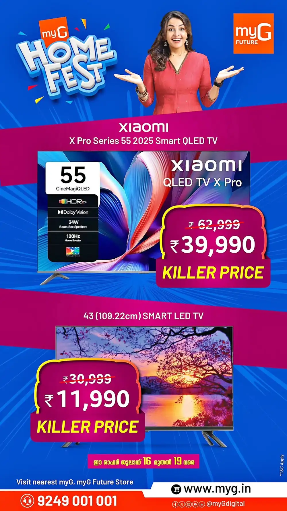 myG Home Fest | Up to 75% Off | 3 Days Only page 10