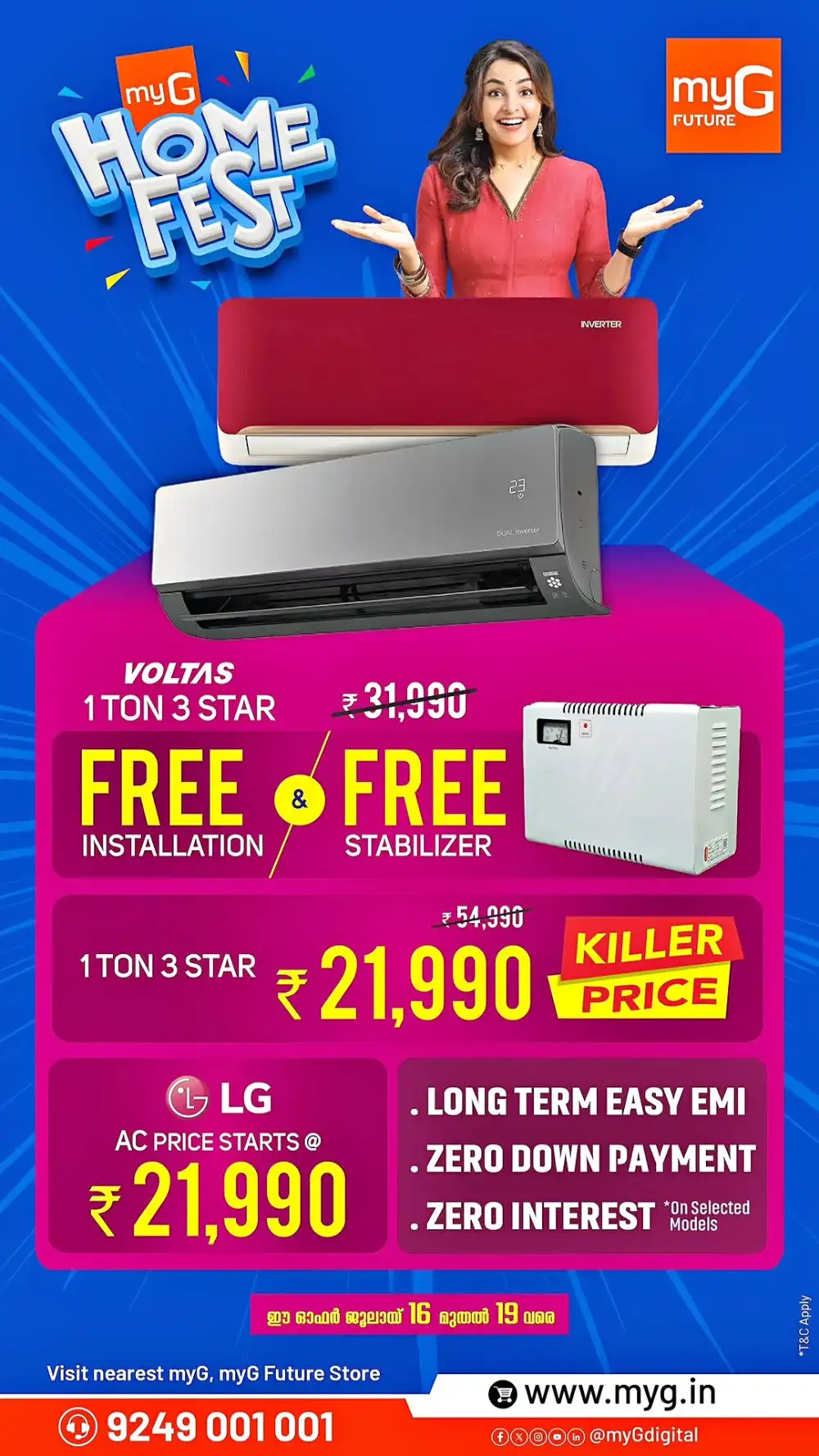 myG Home Fest | Up to 75% Off | 3 Days Only page 6
