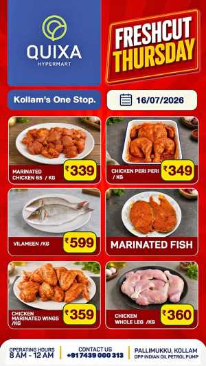 Thursday Special flyer cover