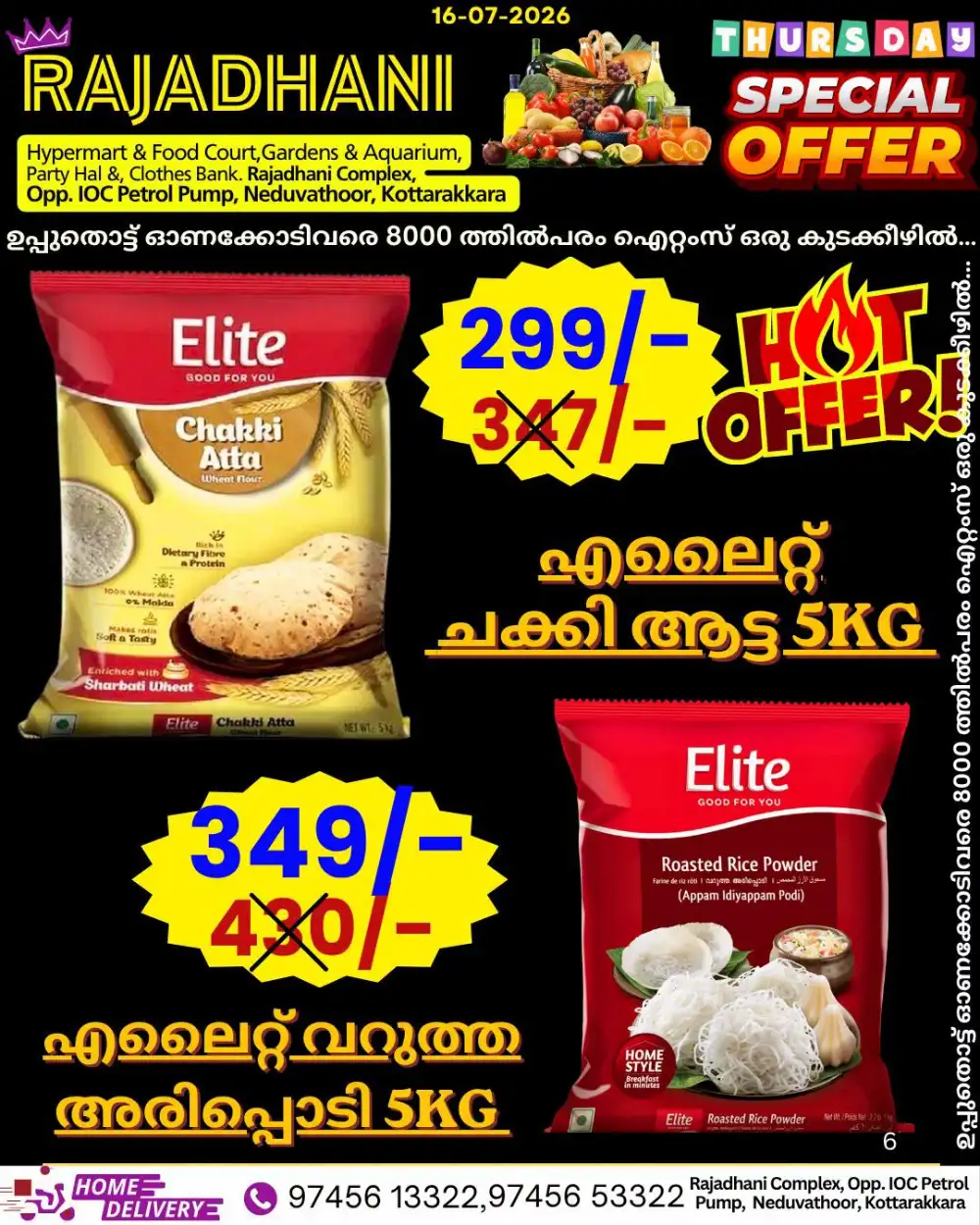 Thursday Special page 3