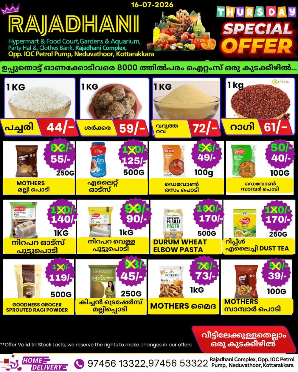 Thursday Special page 6
