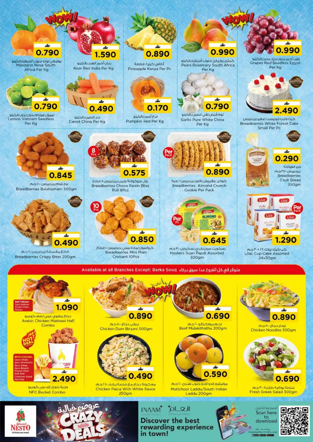Nesto Al Hail North Barka Offers Today | Latest Flyer page 2
