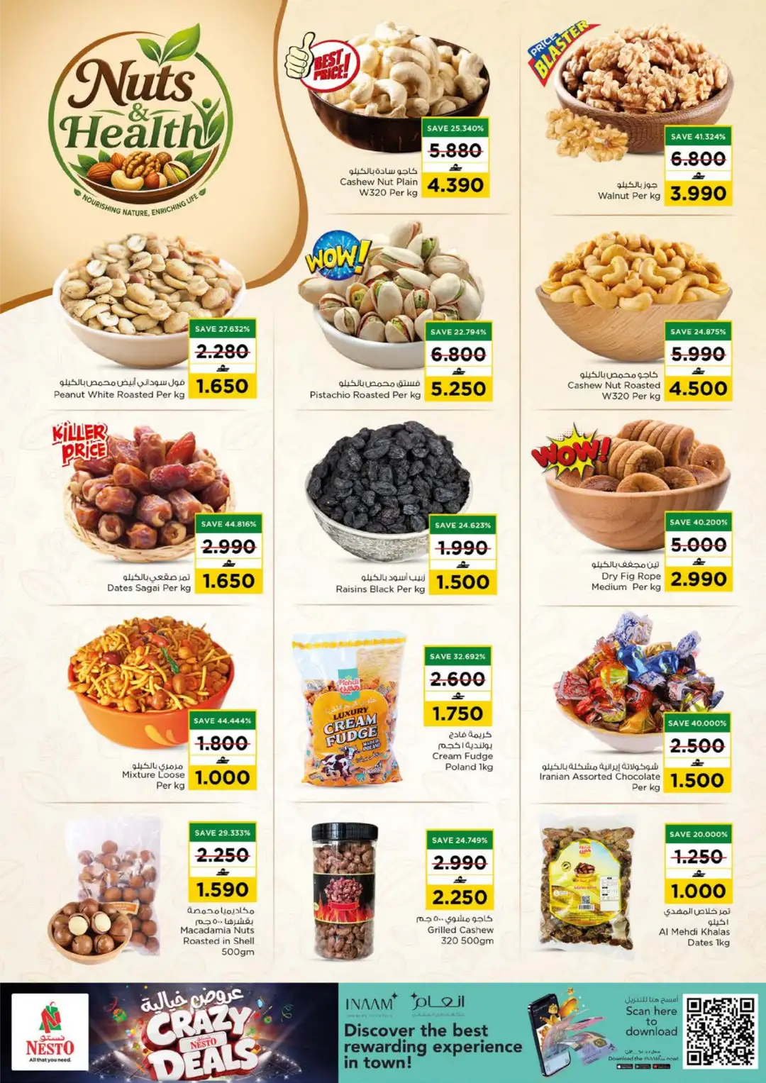 Nesto Al Hail North Barka Offers Today | Latest Flyer page 5
