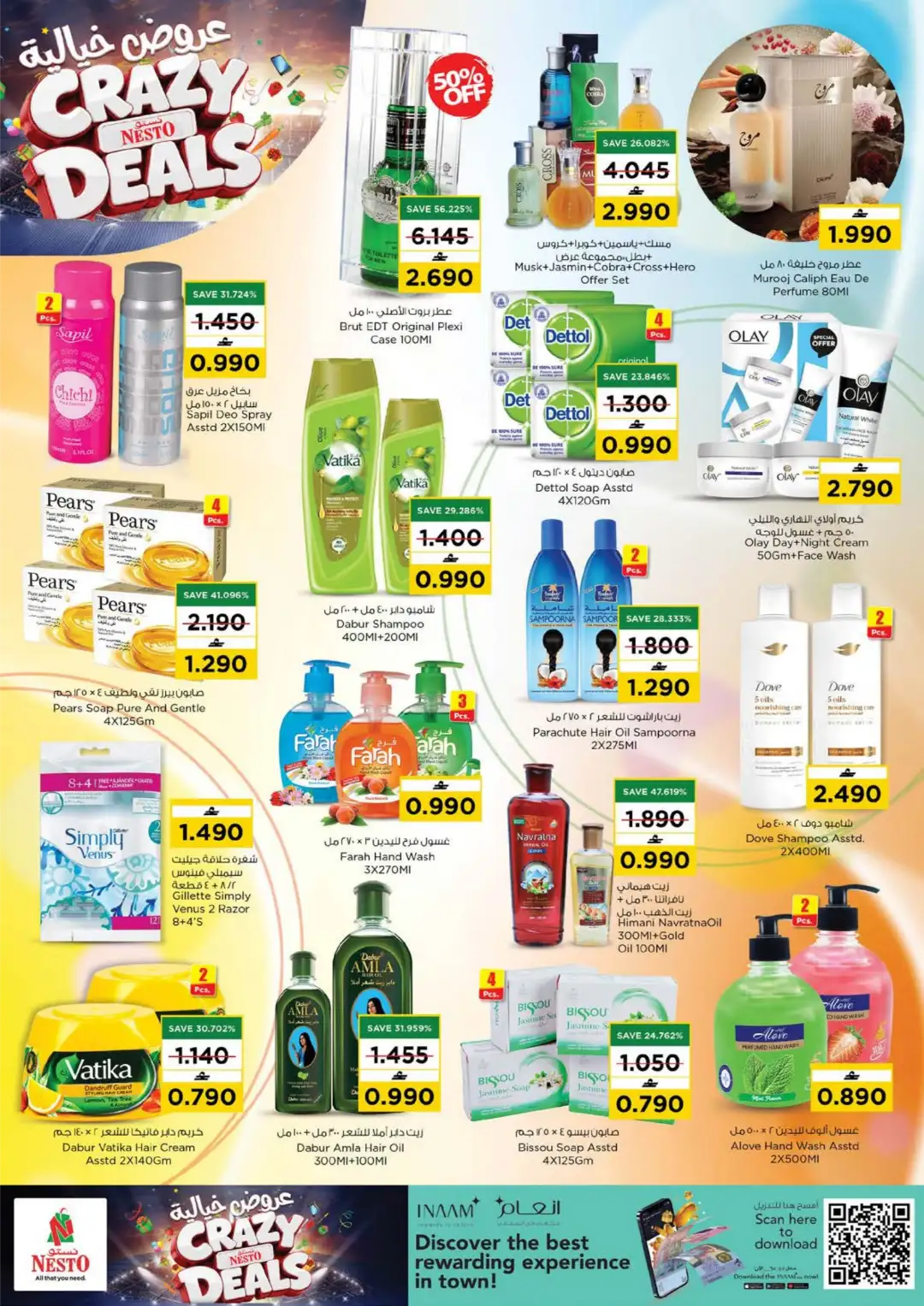 Nesto Al Hail North Barka Offers Today | Latest Flyer page 9
