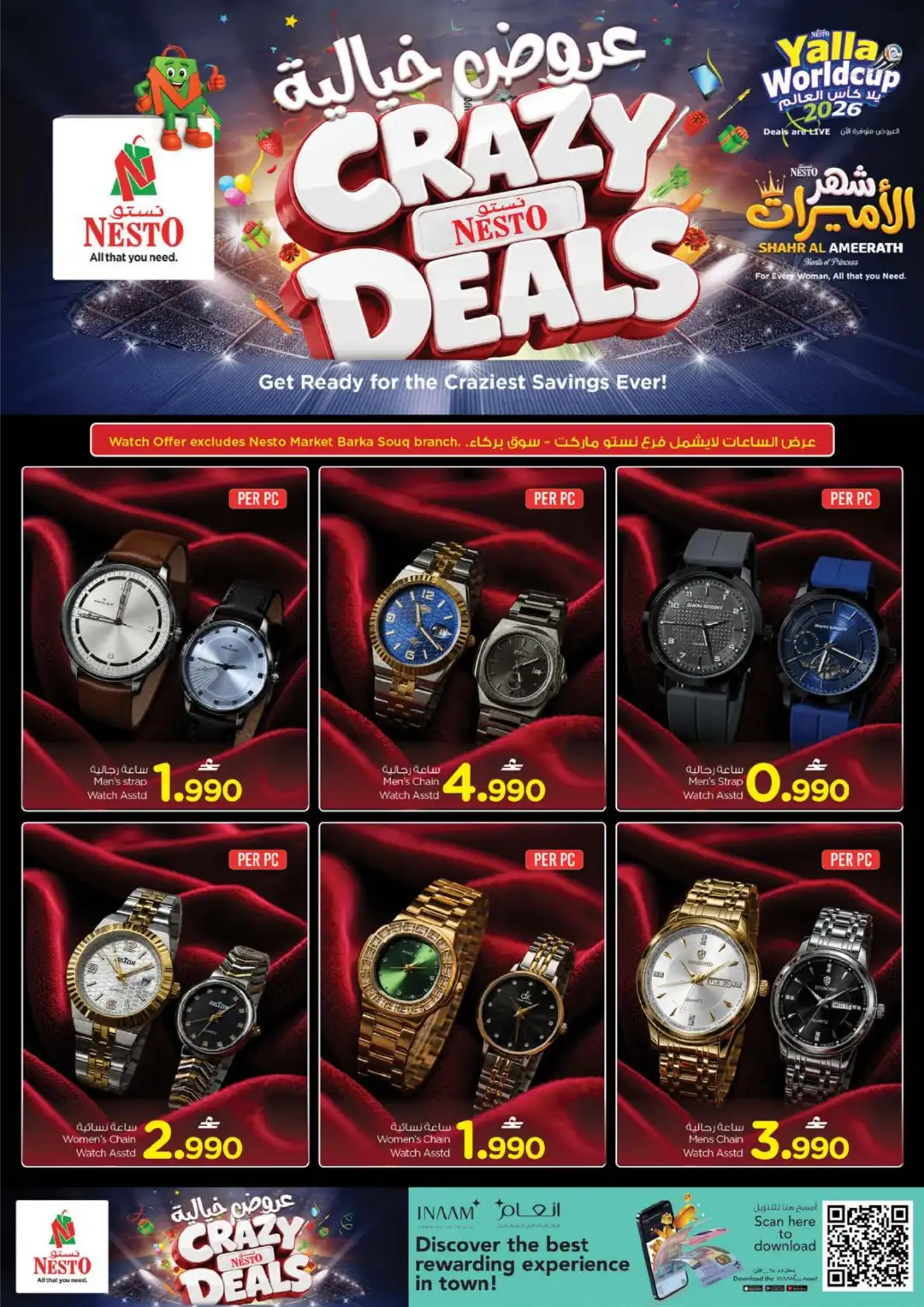 Nesto Al Hail North Barka Offers Today | Latest Flyer page 13