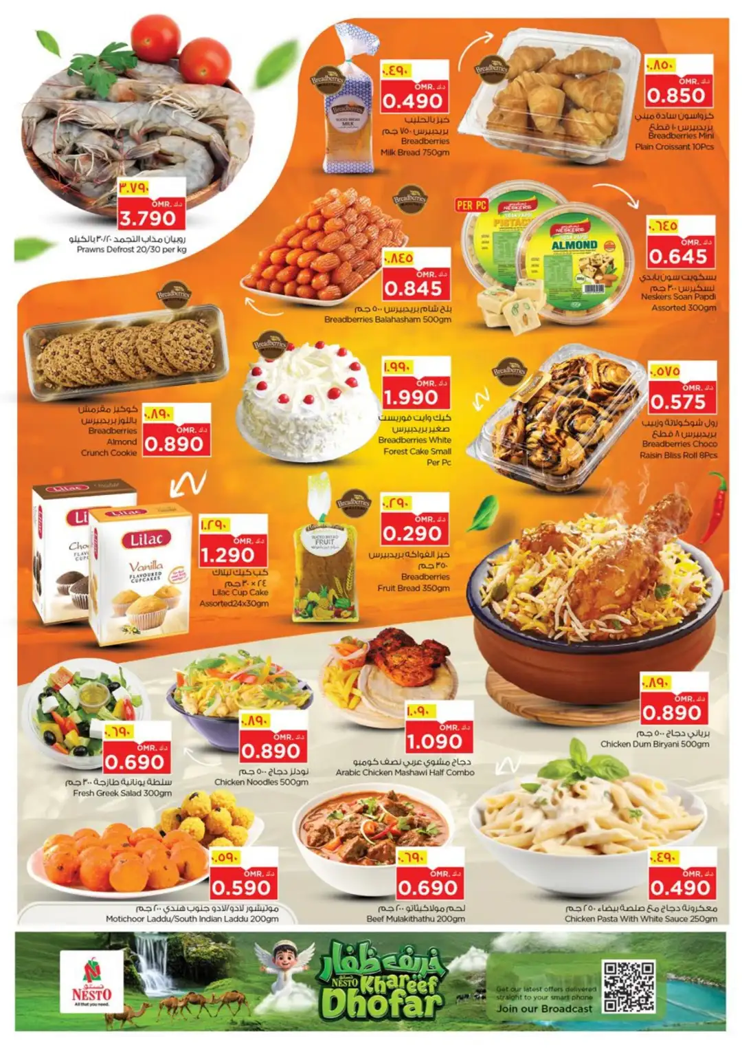 Nesto Awqad & Saada, Salalah Offers Today | Latest Flyer page 5