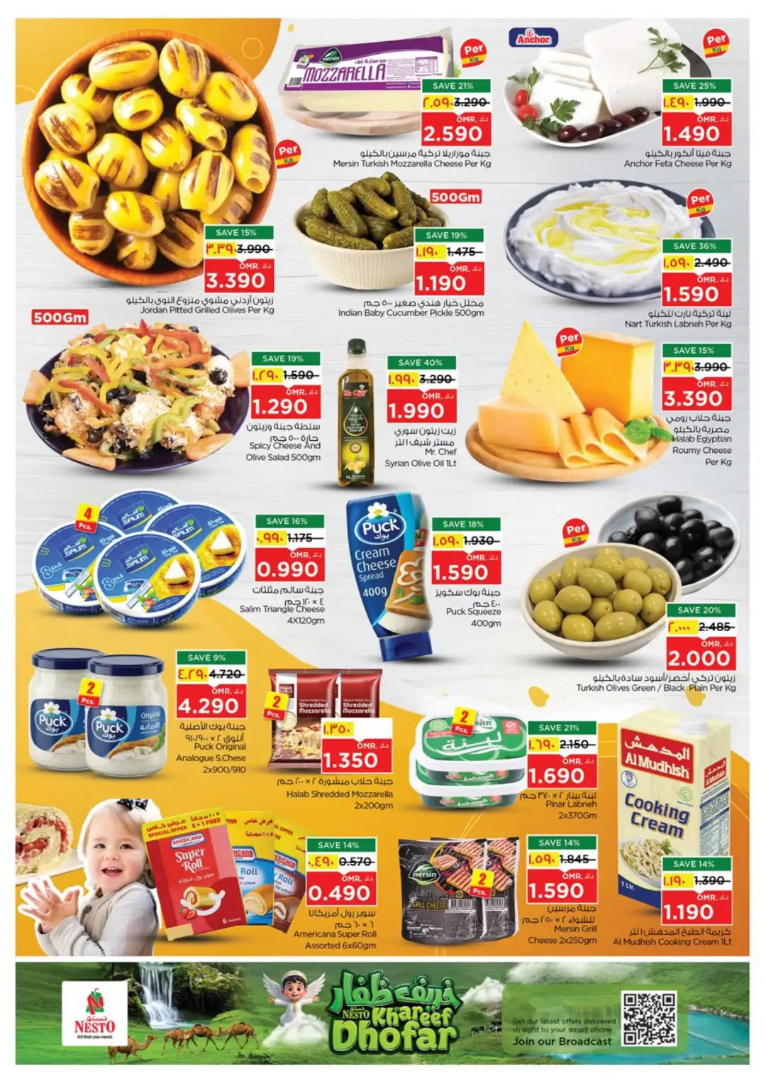 Nesto Awqad & Saada, Salalah Offers Today | Latest Flyer page 6