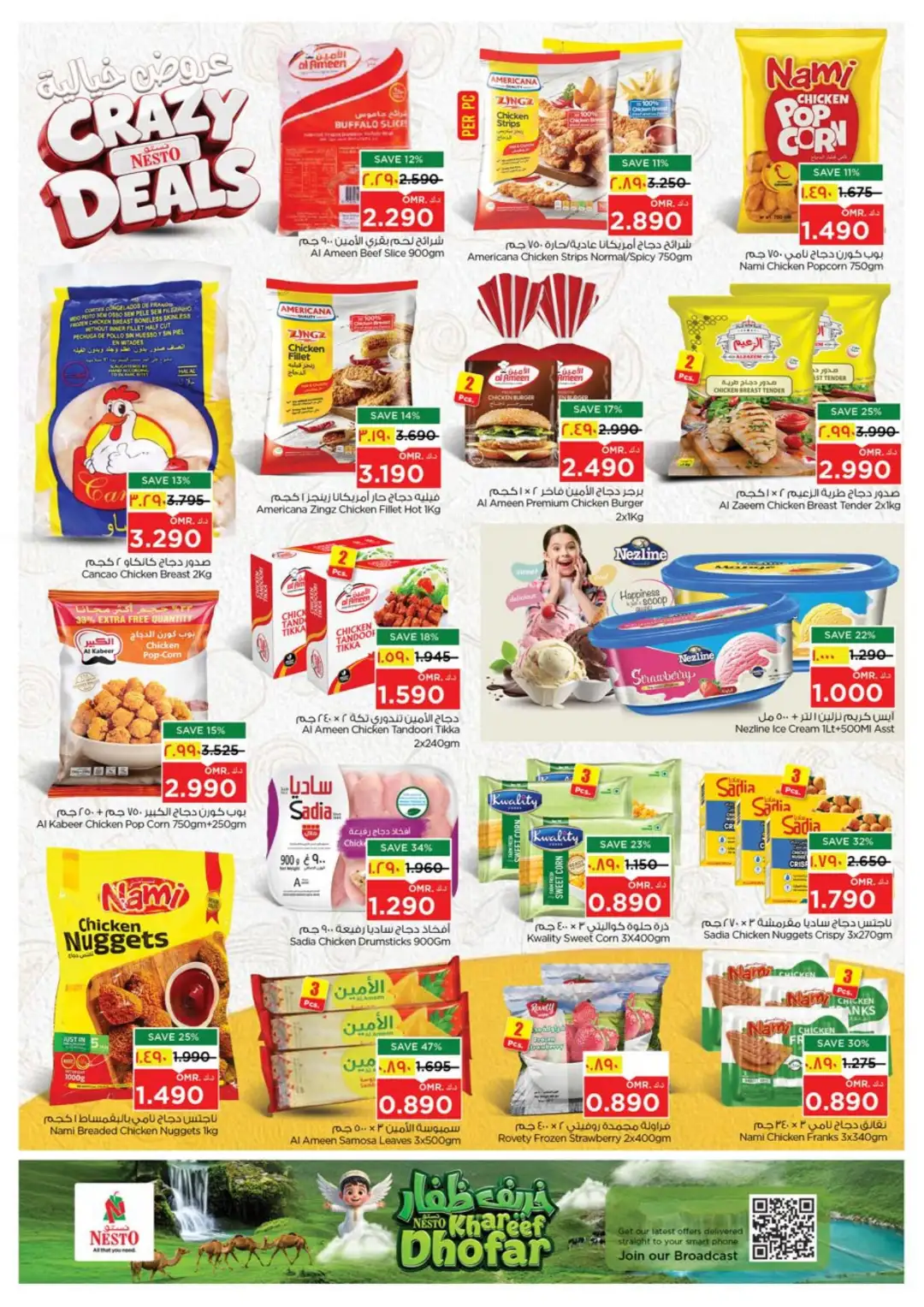 Nesto Awqad & Saada, Salalah Offers Today | Latest Flyer page 7