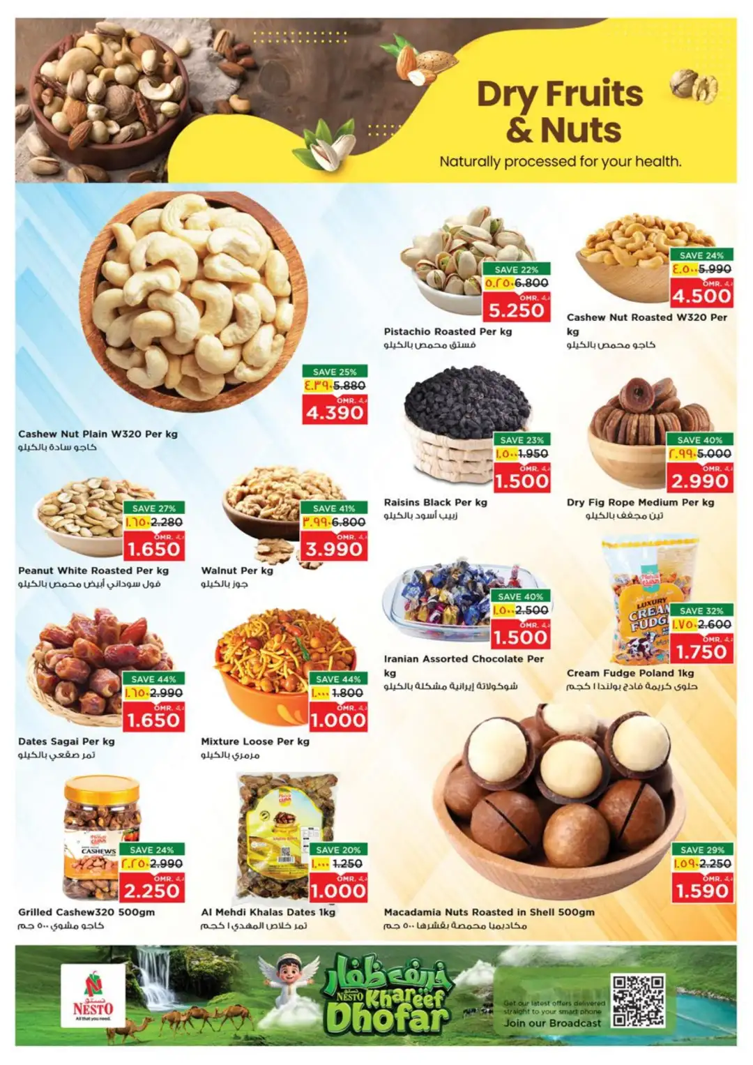 Nesto Awqad & Saada, Salalah Offers Today | Latest Flyer page 8