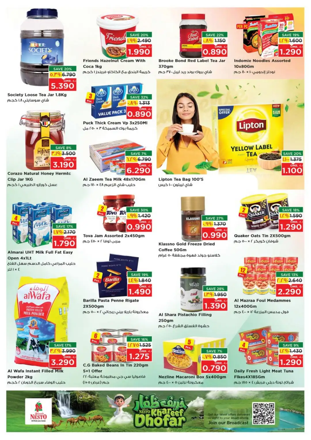 Nesto Awqad & Saada, Salalah Offers Today | Latest Flyer page 10