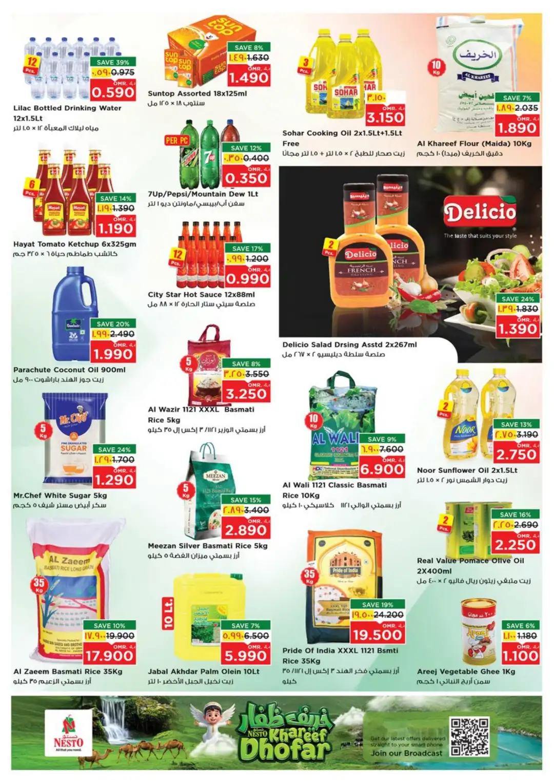 Nesto Awqad & Saada, Salalah Offers Today | Latest Flyer page 11