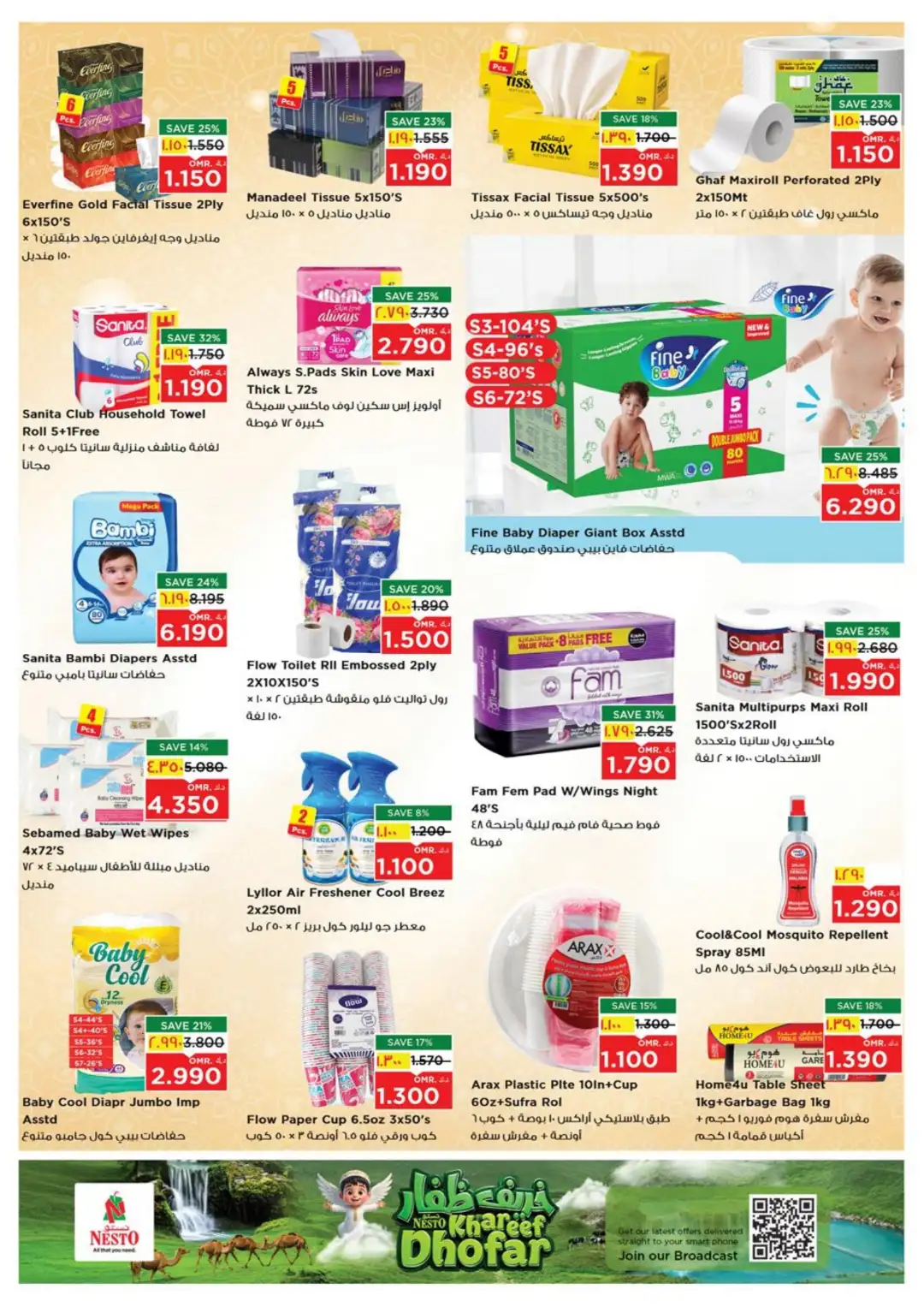 Nesto Awqad & Saada, Salalah Offers Today | Latest Flyer page 12
