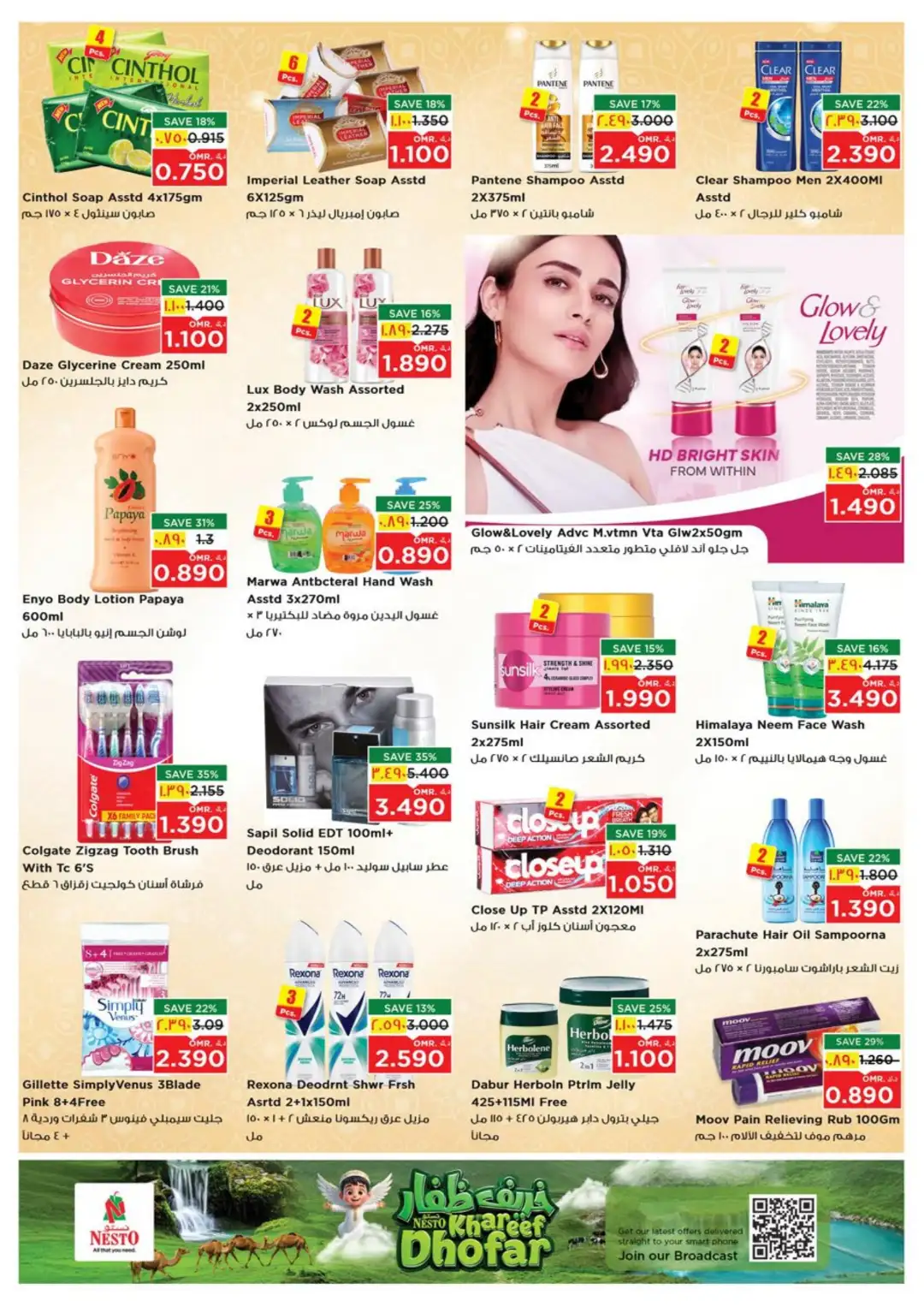 Nesto Awqad & Saada, Salalah Offers Today | Latest Flyer page 14