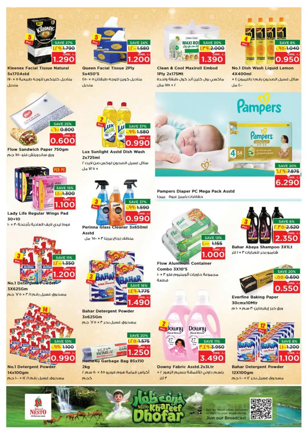 Nesto Awqad & Saada, Salalah Offers Today | Latest Flyer page 15