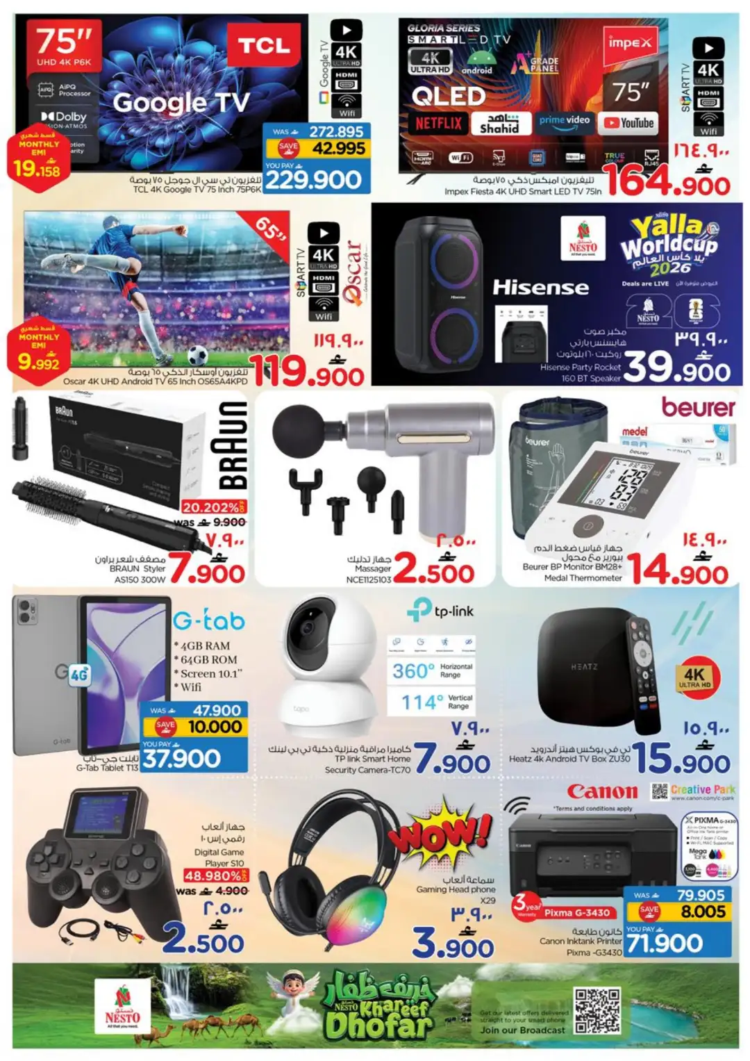 Nesto Awqad & Saada, Salalah Offers Today | Latest Flyer page 16